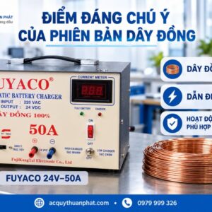 Điểm đáng chú ý của phiên bản dây đồng